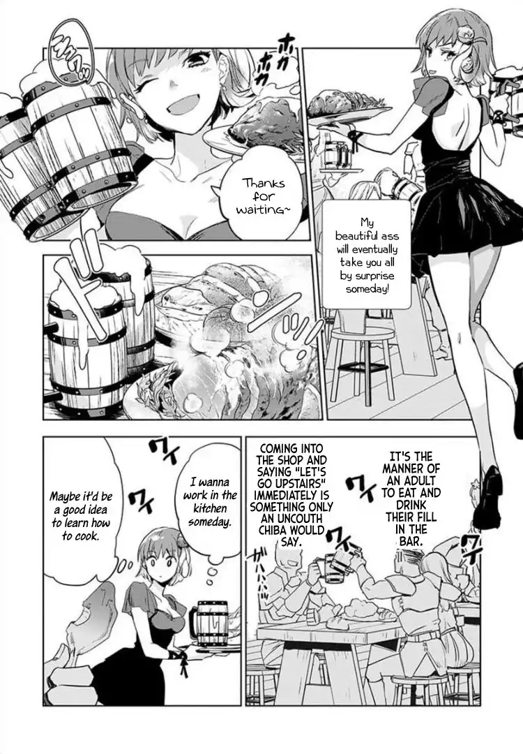 JK Haru wa Isekai de Shoufu ni natta Chapter 2 16